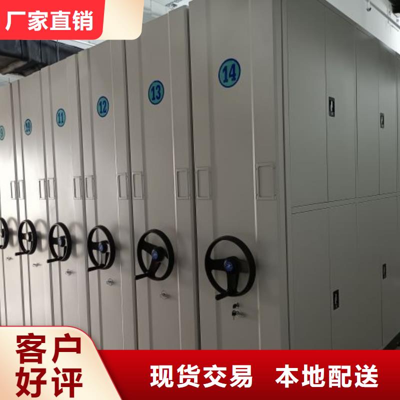 质保十年【泽信】手摇密集移动柜