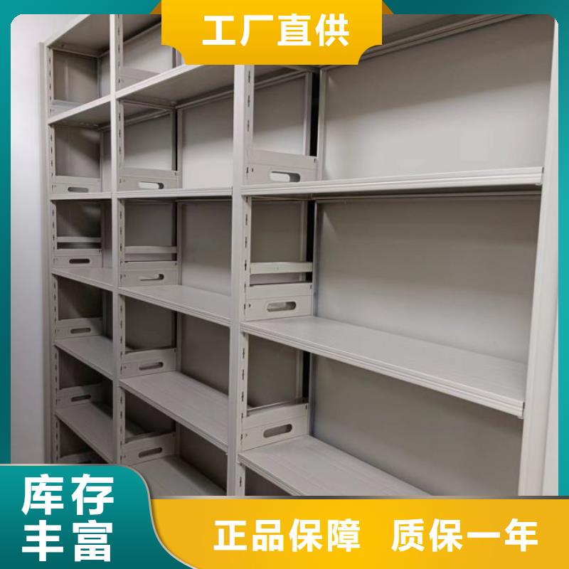 咨询优惠【泽信】密集型档案资料柜