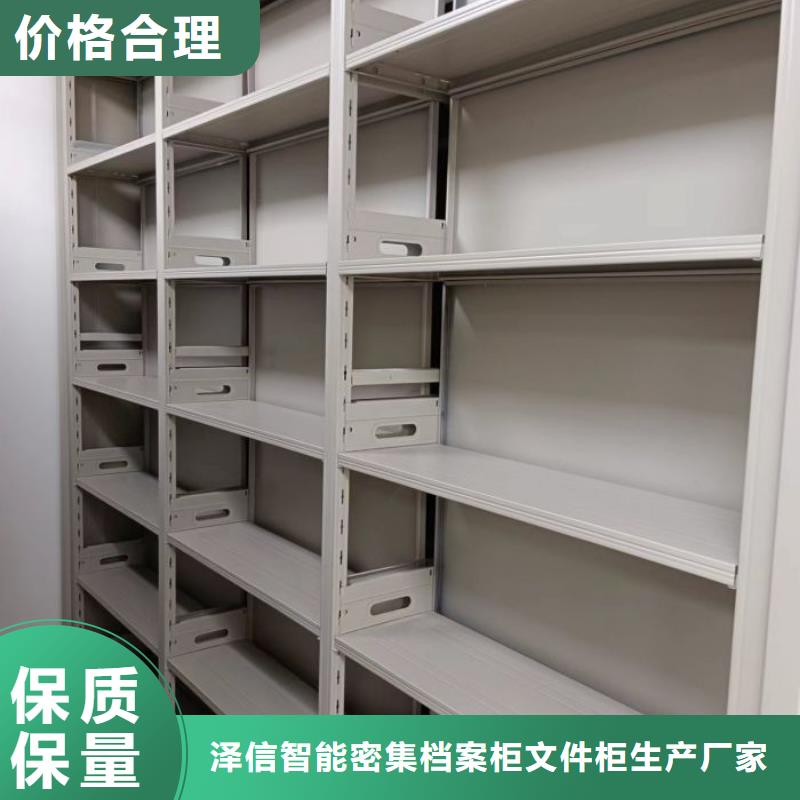密集柜-视频-龙马潭|江阳|内江|凉山|攀枝花|巴中|乐山密集柜密集柜_ 泽信智能密集档案柜文件柜生产厂家(泸州市分公司)