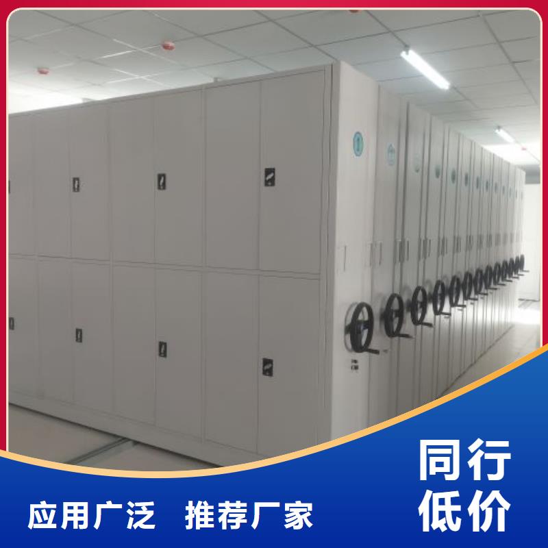 代理价【泽信】琼中县防磁密集架