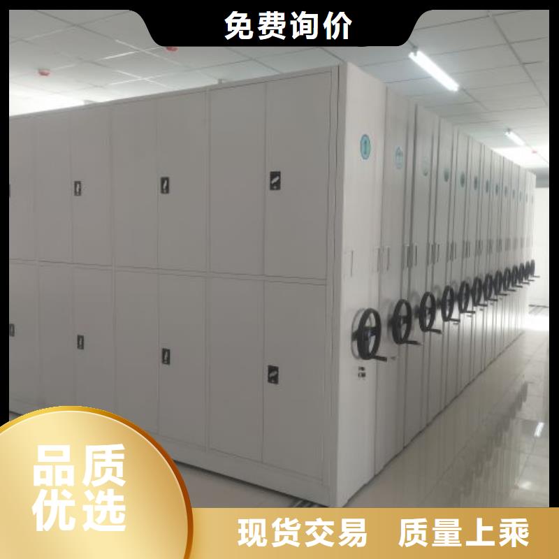 放心满意【泽信】手动型档案密集架