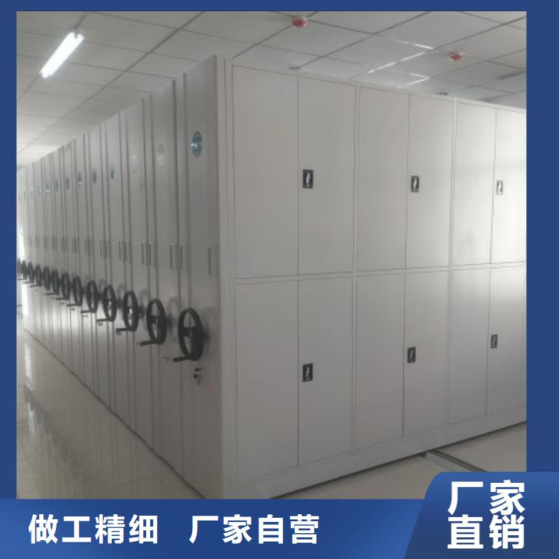 密集柜-视频-陕西省铜川市|王益|宜君|汉中|宝鸡|西安|商洛|安康|榆林密集柜-密集柜