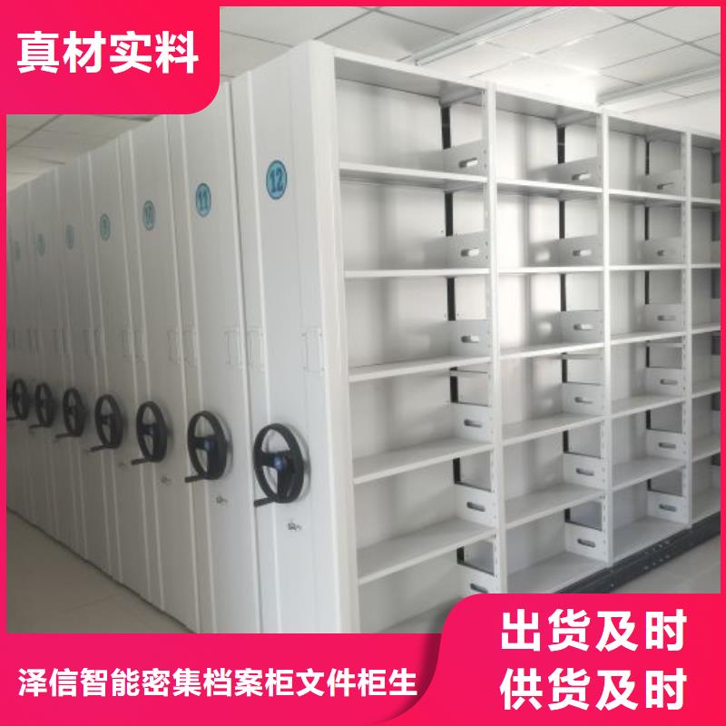 密集柜-视频-吉林省辽源市密集柜密集柜可服务区域东辽|东丰|延边|通化|四平|吉林|长春等