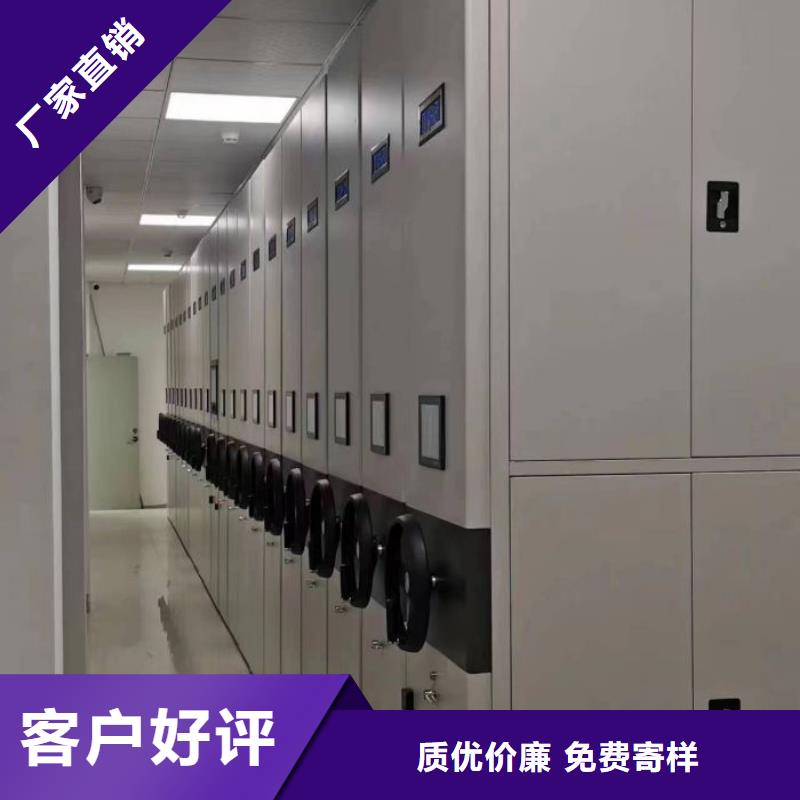 密集柜-视频-吉林省辽源市密集柜密集柜可服务区域东辽|东丰|延边|通化|四平|吉林|长春等