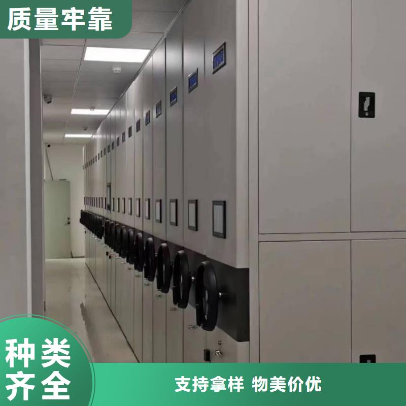 密集柜-视频-陕西省铜川市|王益|宜君|汉中|宝鸡|西安|商洛|安康|榆林密集柜-密集柜