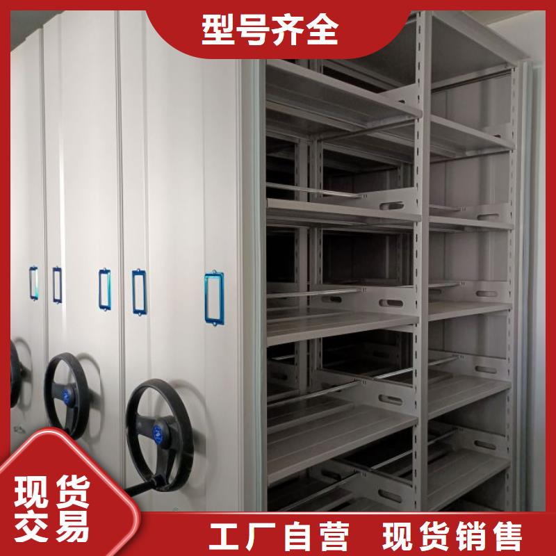 密集柜-视频-陕西省铜川市|王益|宜君|汉中|宝鸡|西安|商洛|安康|榆林密集柜-密集柜