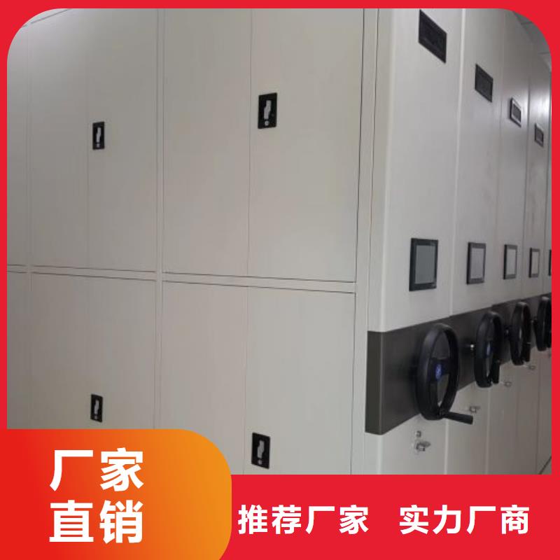 密集柜-视频-陕西省铜川市|王益|宜君|汉中|宝鸡|西安|商洛|安康|榆林密集柜-密集柜