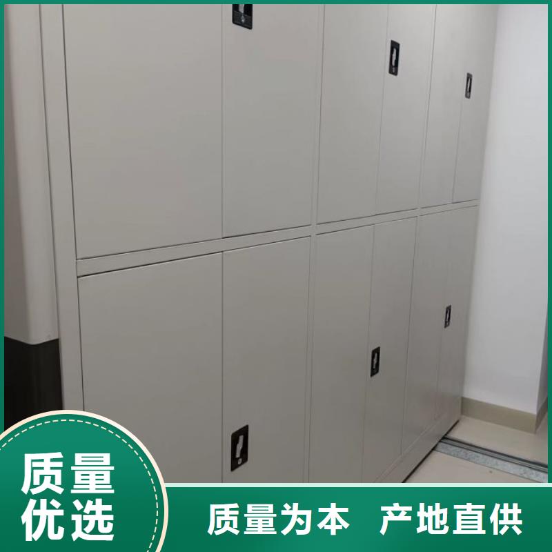 生产销售基地密集型档案柜