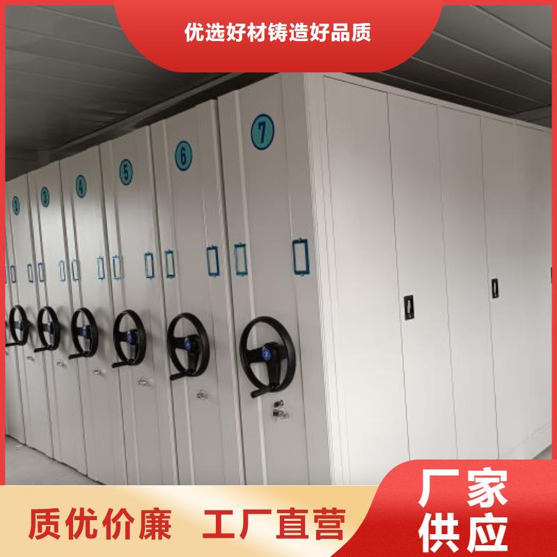 密集柜-视频-密集柜|辽宁省鞍山市|台安|铁东|丹东|辽阳|沈阳|铁岭|营口|锦州|大连
