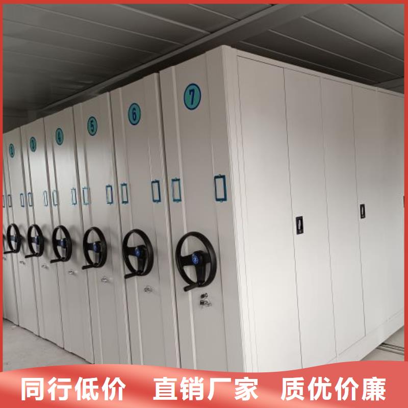 放心满意【泽信】手动型档案密集架