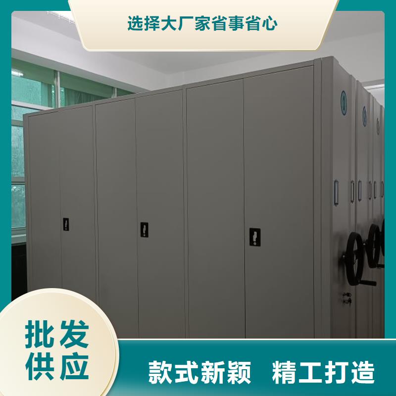 开拓创造【泽信】澄迈县密闭式密集架