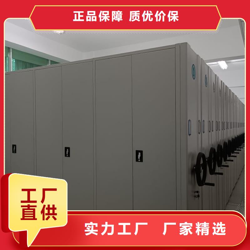 密集柜-视频-吉林省辽源市密集柜密集柜可服务区域东辽|东丰|延边|通化|四平|吉林|长春等