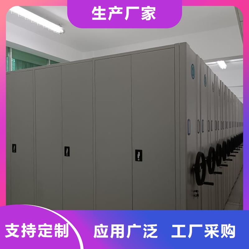 代理价【泽信】琼中县防磁密集架