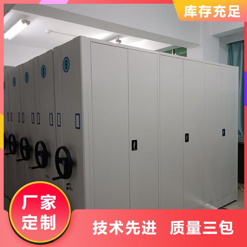 喜迎顾客【泽信】标本密集柜