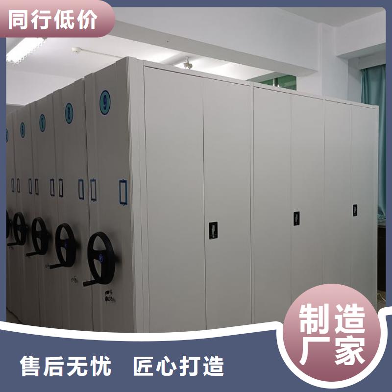 共同合作【泽信】五层双面档案架