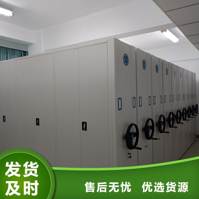 哪种好【泽信】手摇密集柜