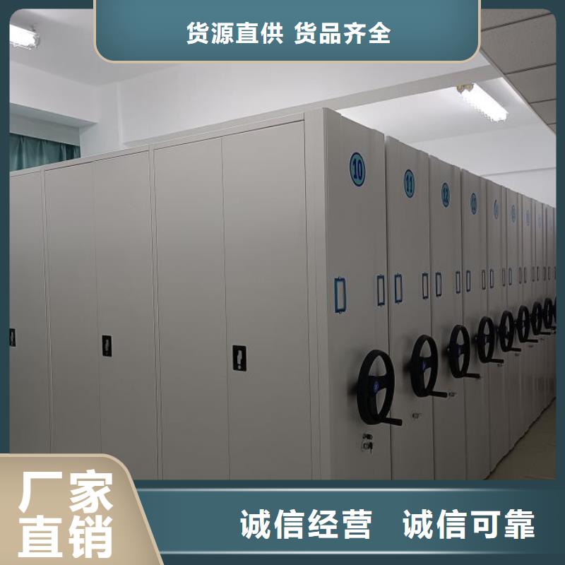 密集柜-视频-陕西省铜川市|王益|宜君|汉中|宝鸡|西安|商洛|安康|榆林密集柜-密集柜