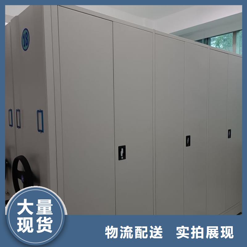 密集柜-视频-吉林省辽源市密集柜密集柜可服务区域东辽|东丰|延边|通化|四平|吉林|长春等
