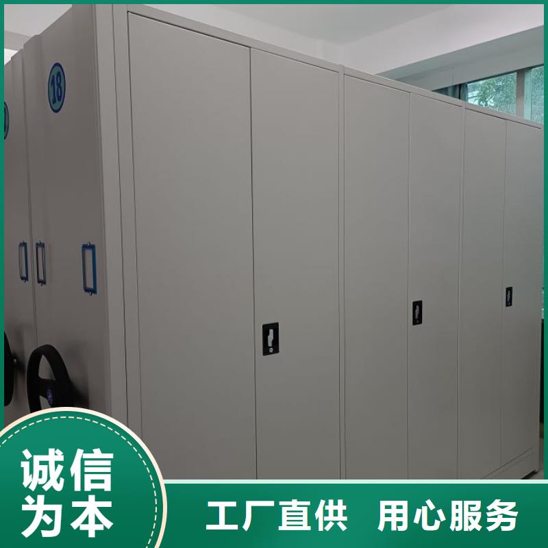 咨询优惠【泽信】密集型档案资料柜