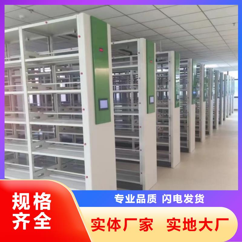 哪种好【泽信】手摇密集柜