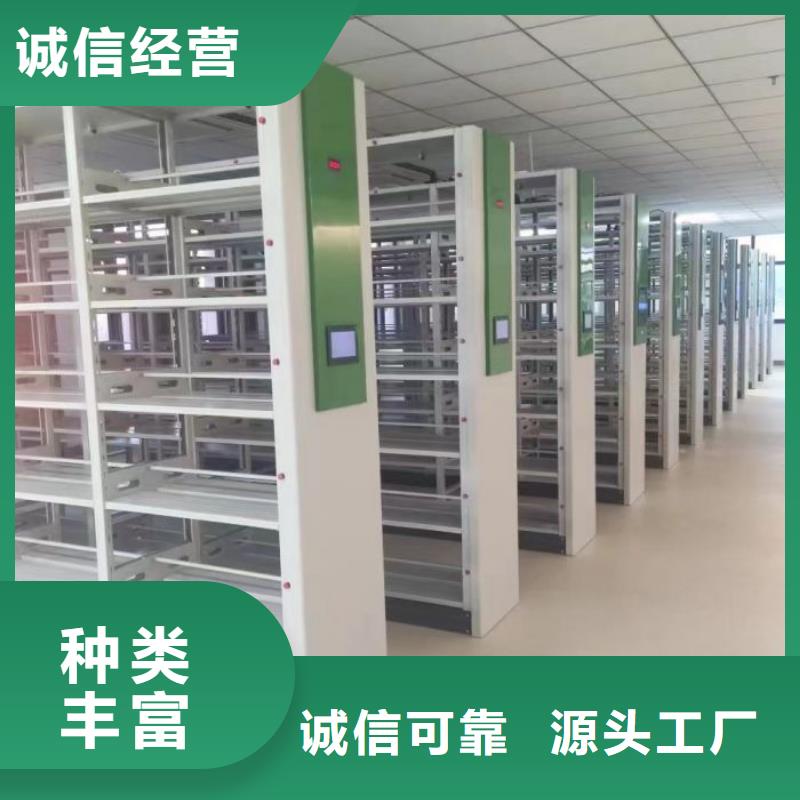 密集柜-视频-陕西省铜川市|王益|宜君|汉中|宝鸡|西安|商洛|安康|榆林密集柜-密集柜