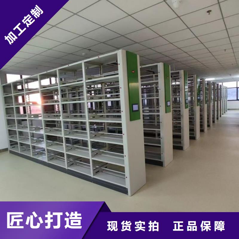 规格型号齐全【泽信】智能病历档案密集架