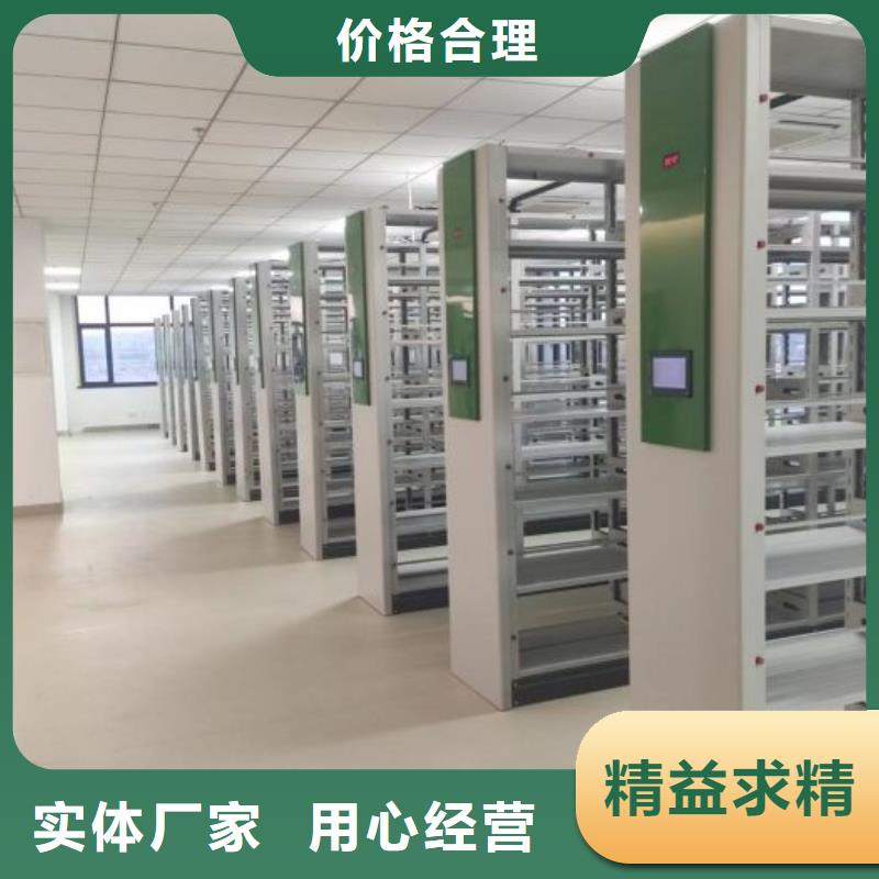 咨询优惠【泽信】密集型档案资料柜