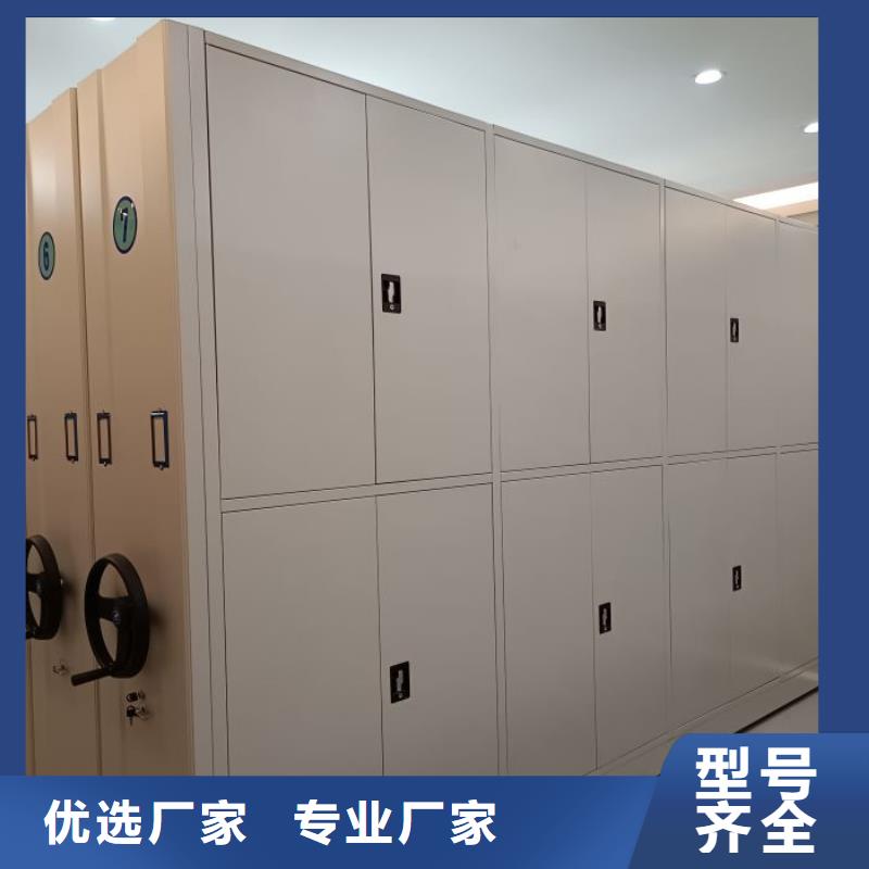 密集柜-视频-龙马潭|江阳|内江|凉山|攀枝花|巴中|乐山密集柜密集柜_ 泽信智能密集档案柜文件柜生产厂家(泸州市分公司)