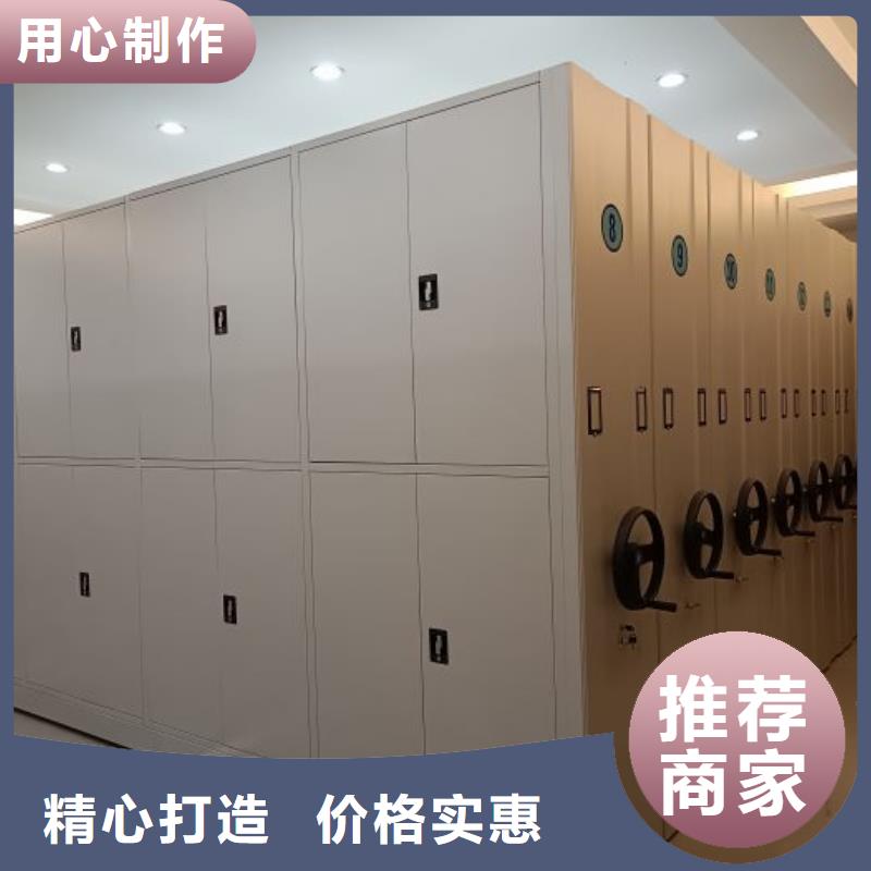 密集柜-视频-密集柜|辽宁省鞍山市|台安|铁东|丹东|辽阳|沈阳|铁岭|营口|锦州|大连