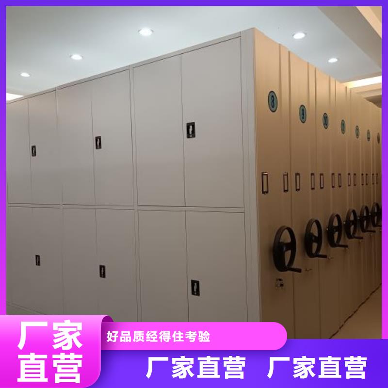 生产销售基地密集型档案柜