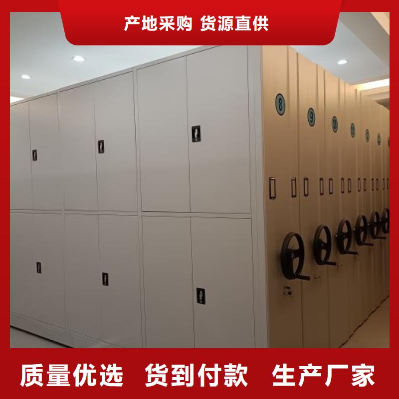 密集柜-视频-陕西省铜川市|王益|宜君|汉中|宝鸡|西安|商洛|安康|榆林密集柜-密集柜