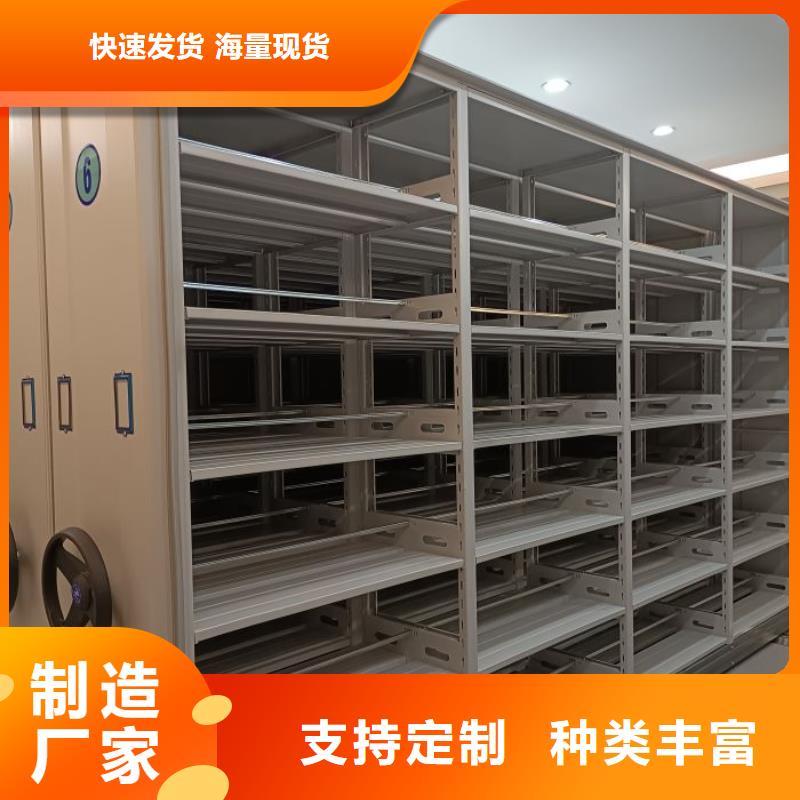 欢迎访问【泽信】档案柜密集架