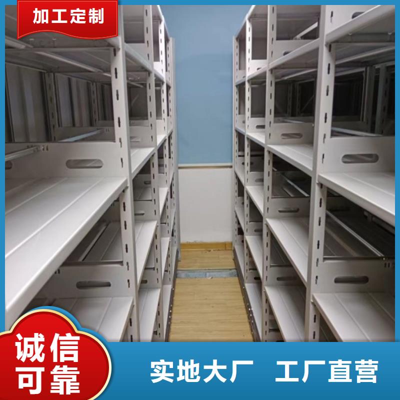 密集柜-视频-陕西省铜川市|王益|宜君|汉中|宝鸡|西安|商洛|安康|榆林密集柜-密集柜
