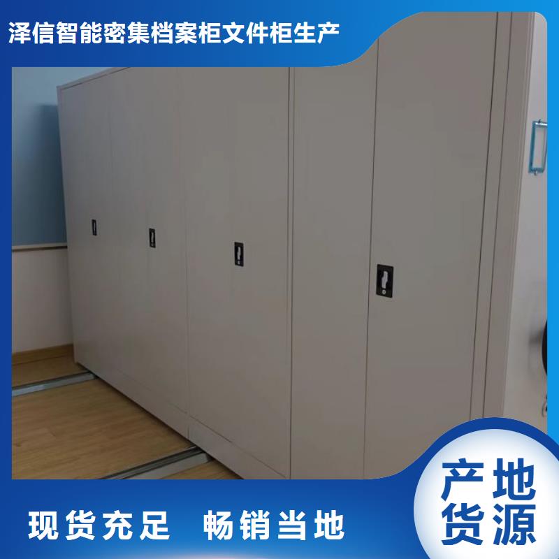 营业网点【泽信】五指山市保密资料柜