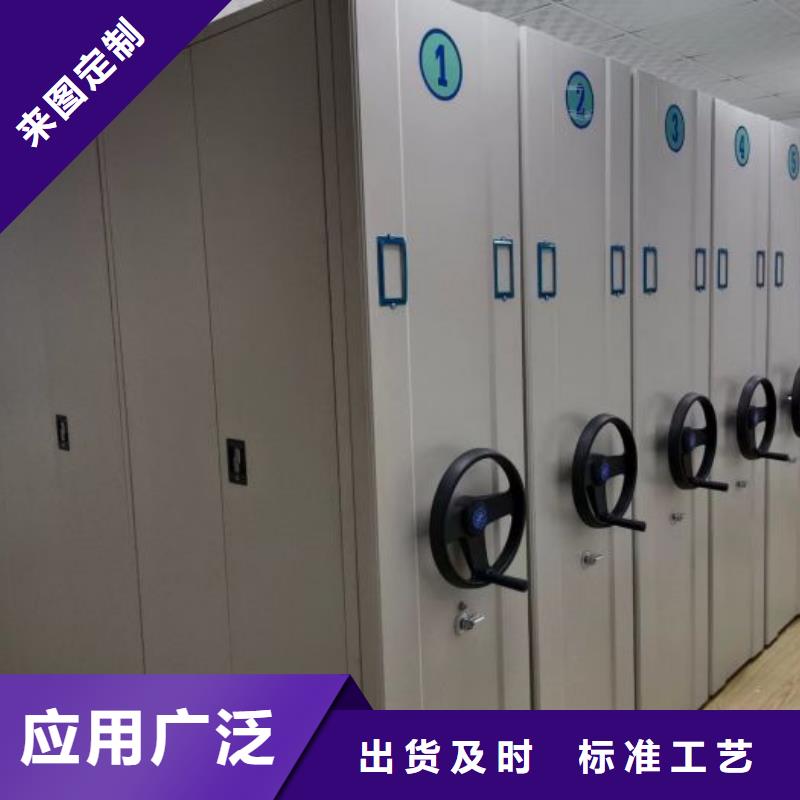代理价【泽信】琼中县防磁密集架
