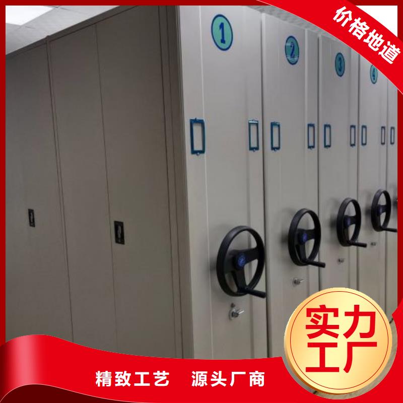 生产销售基地密集型档案柜