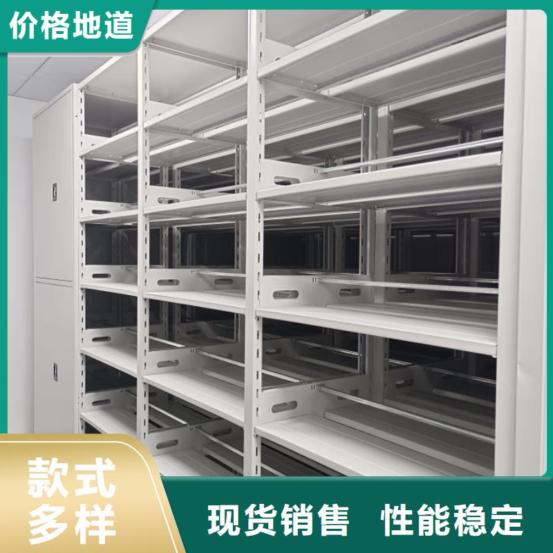 放心满意【泽信】手动型档案密集架