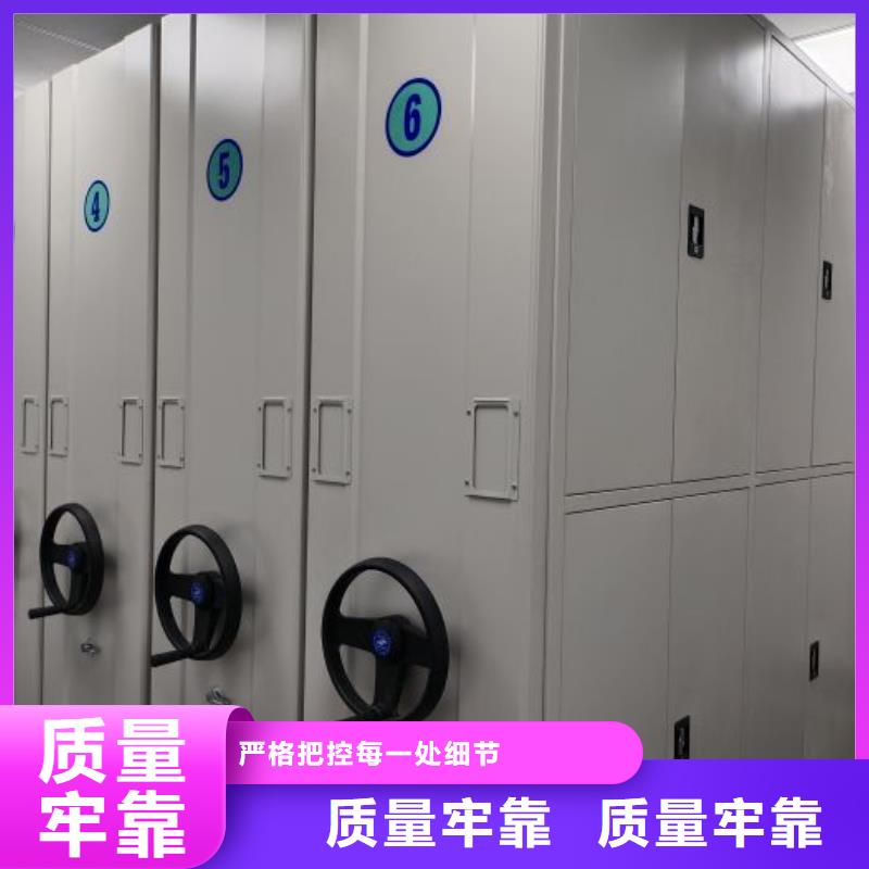 代理价【泽信】琼中县防磁密集架