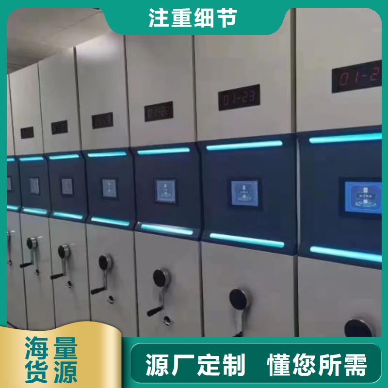 密集柜-视频-吉林省辽源市密集柜密集柜可服务区域东辽|东丰|延边|通化|四平|吉林|长春等