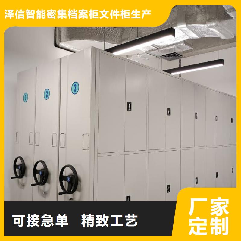 厂家联系电话【泽信】密集手动柜