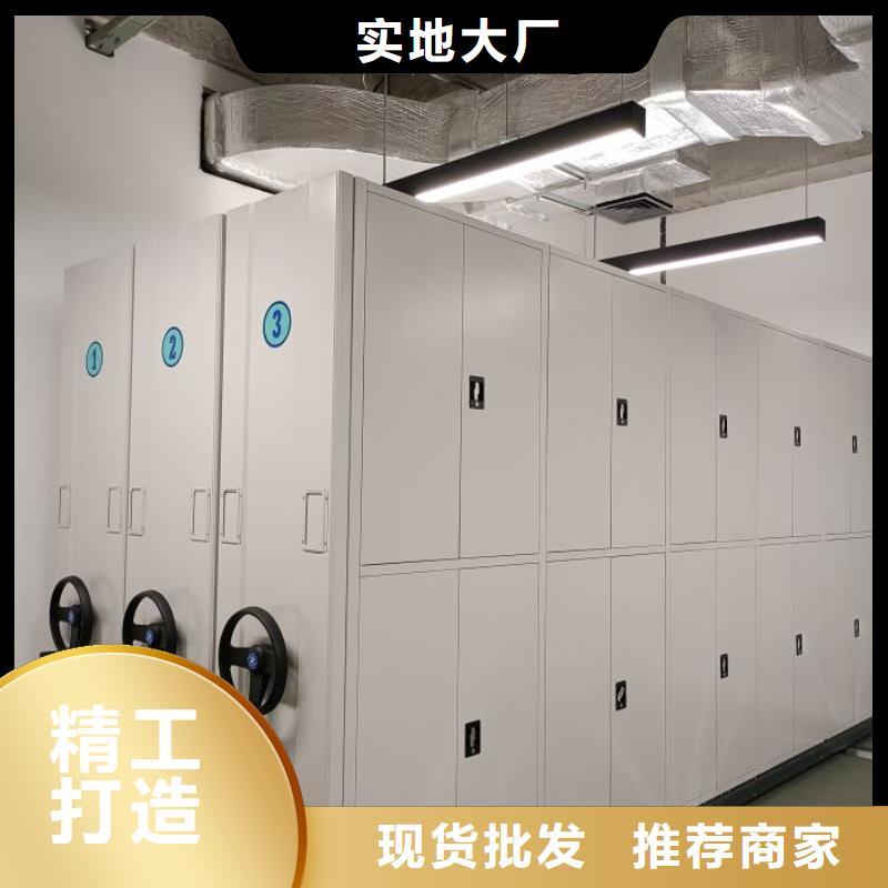 密集柜-视频-密集柜|辽宁省鞍山市|台安|铁东|丹东|辽阳|沈阳|铁岭|营口|锦州|大连