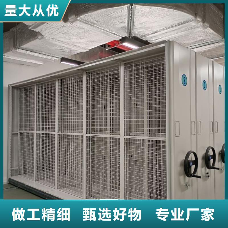 生产销售基地密集型档案柜