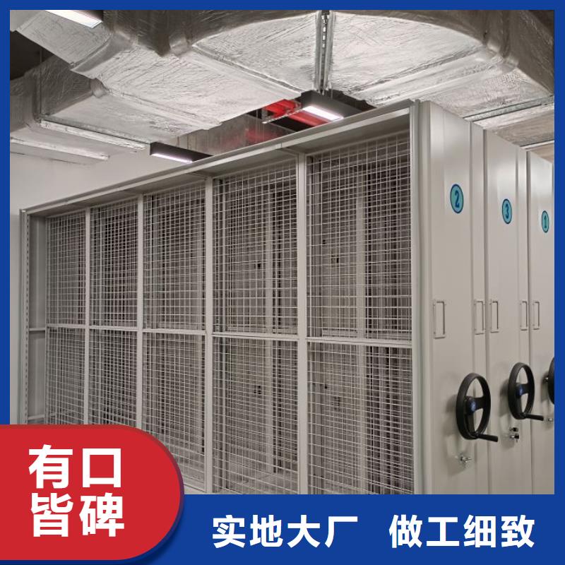 哪种好【泽信】手摇密集柜