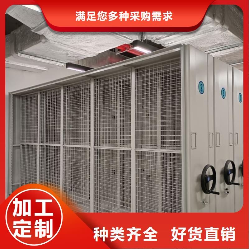 开拓创造【泽信】澄迈县密闭式密集架