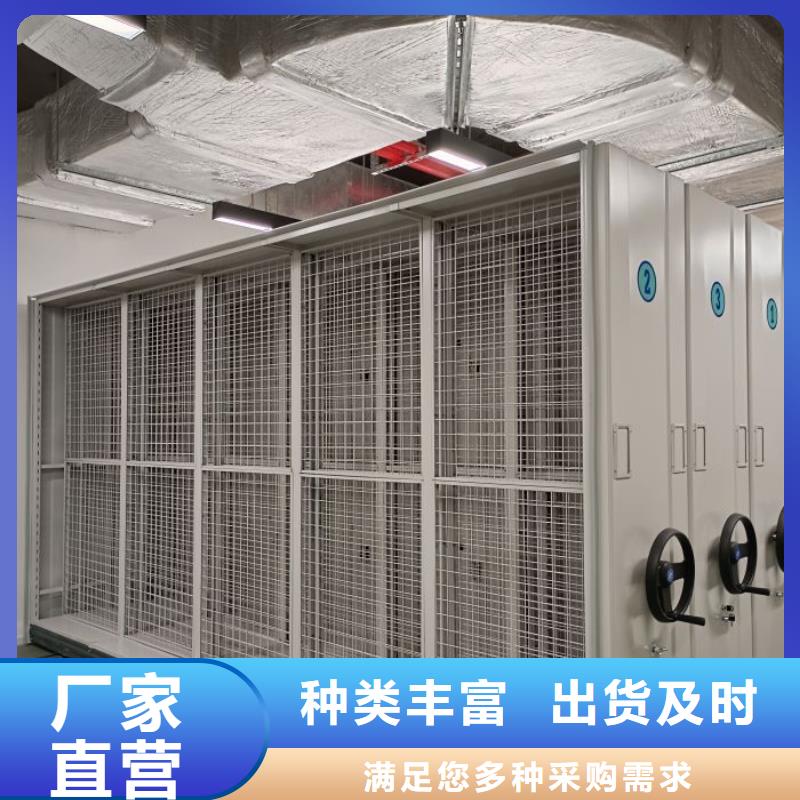 规格型号齐全【泽信】智能病历档案密集架