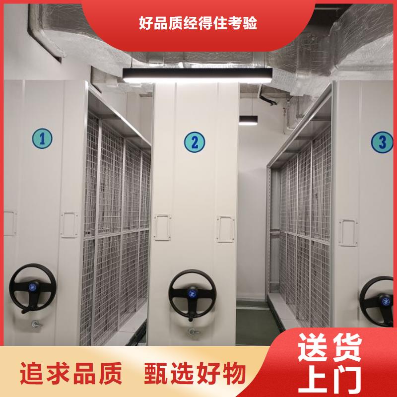 咨询优惠【泽信】密集型档案资料柜