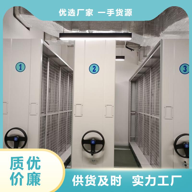 哪种好【泽信】手摇密集柜
