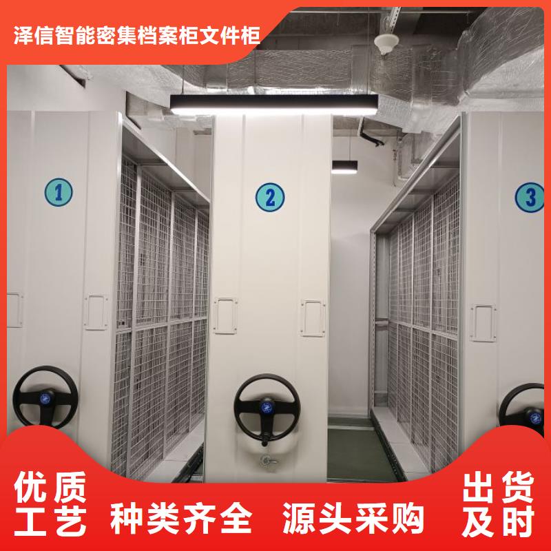 规格型号齐全【泽信】智能病历档案密集架