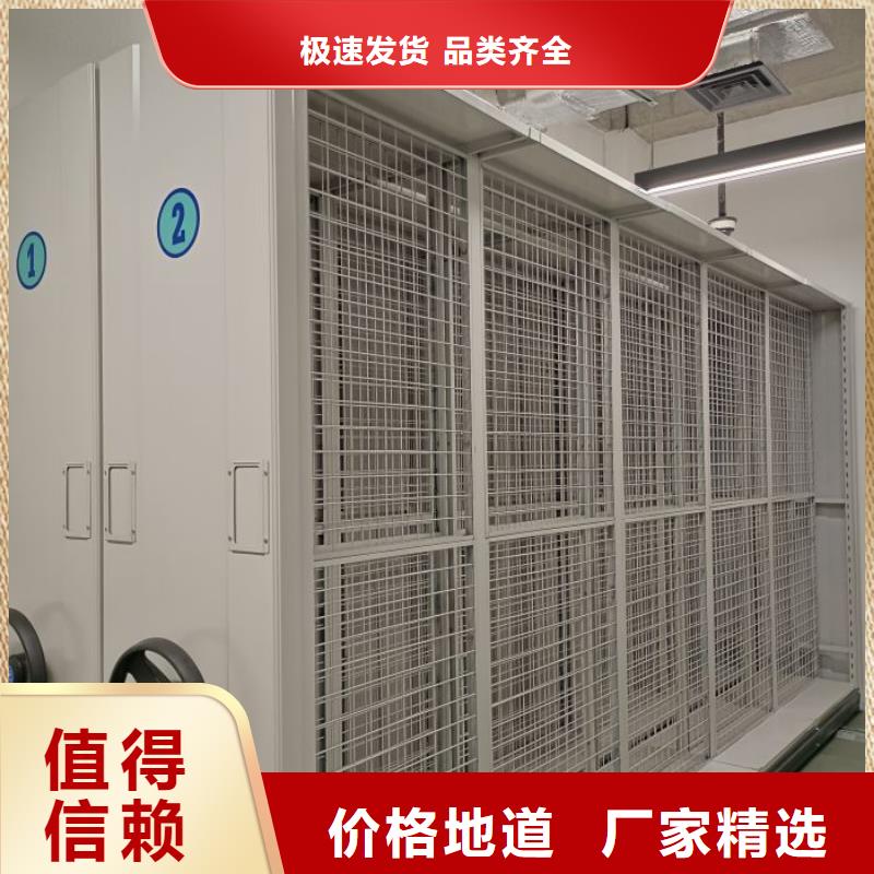 放心满意【泽信】手动型档案密集架