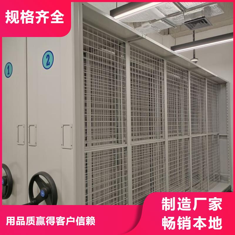 哪种好【泽信】手摇密集柜